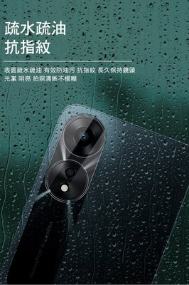 [優惠特價 ] 鏡頭保護 Imak 鏡頭貼 OPPO A78 5G 鏡頭玻璃貼(一體式透明)奈米靜電膜自動吸附牢固不脫落