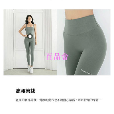 【百品會】 GRANDELINE 韓國緊身高腰緊身褲（PT777)