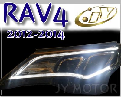 》傑暘國際車身部品《 全新  RAV4 12 13 2012 2013導光條 光柱 R8 DRL 魚眼 大燈 實拍