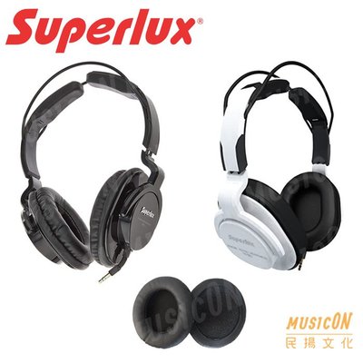 【民揚樂器】Superlux HD661 黑色 白色 封閉式專業監聽耳機 輕量化設計 隔離噪音 優惠加購替換耳罩