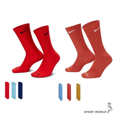 【現貨】Nike 襪子 長襪 中筒襪 一組三雙入 紅天藍深藍/藍橘紅棕【運動世界】SX6891-925/SX6891-918