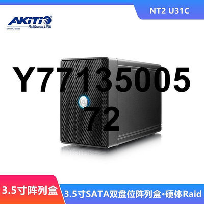 AKiTiO艾客優品鐵甲威龍NT2 U31C雙盤位3.5寸硬碟轉接盒磁盤陣列箱typeC接口USB3.1 Gen2帶寬硬體Raid0/1