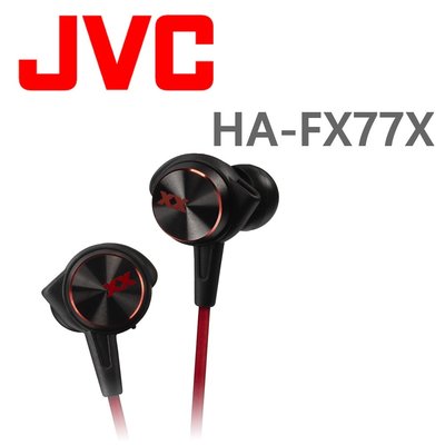 JVC 頸掛式XX系列重低音藍芽耳機 HAFX11XBT