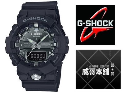 【威哥本舖】Casio原廠貨 G-Shock GA-810MMA-1A 經典街頭霧面磨砂黑 GA-810MMA