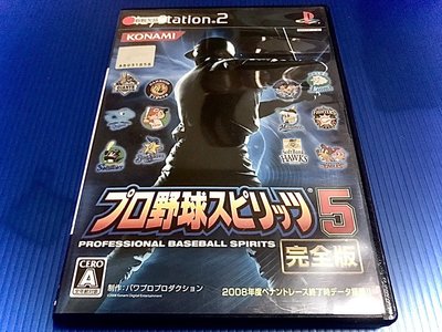 ❅鴕鳥電玩❅PS2 職棒 野球魂 5 完全版 棒球 日本 日版正品 懷舊遊戲 PS二代主機適用