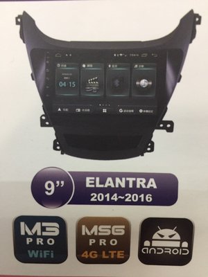 ELANTRA -Ex 主機9吋 安卓機 導航王 倒車攝影 支援行車紀錄器 熱點連網