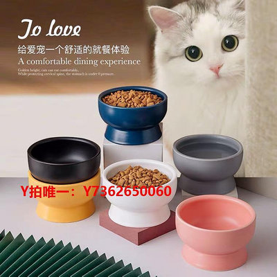 貓糧碗貓碗寵物陶瓷貓盆可愛飲水碗貓糧碗寵物碗防黑下巴打翻護頸小狗碗