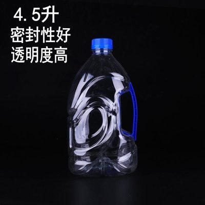 現貨熱銷-熱賣中#4.5升塑料瓶500ml米酒瓶一次性透明密封包裝pet飲料蜂蜜9斤空水瓶#瓶子#飲料瓶~特價