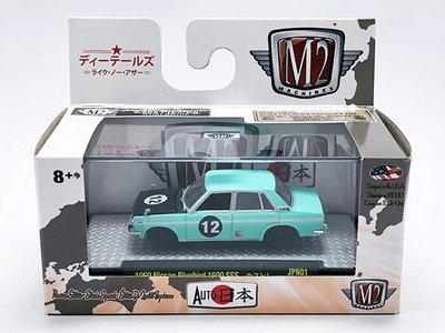 【秉田屋】M2 Machines Datsun Bluebird 1600SSS No.12 1969 青綠 1/64