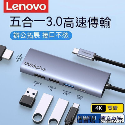 type-c拓展塢 擴展塢 筆電轉接頭 usb集線器 pd快充 type-c轉hdmi hdmi轉換器-森漫奇品屋