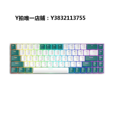 八鍵鍵盤 68鍵RGB機械鍵盤有線87小型青軸紅61臺式筆記本電競游戲專用茶黑
