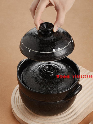 蒂拉 砂鍋日本進口萬古燒小森林土鍋鍋蓋陶瓷鍋蓋圓形家用燉鍋蓋子不含鍋