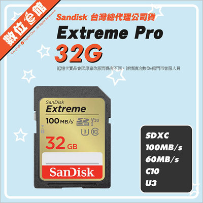 新款100M 公司貨附發票保固 SanDisk Extreme SDXC 32G 32GB U3 記憶卡 4K 金卡