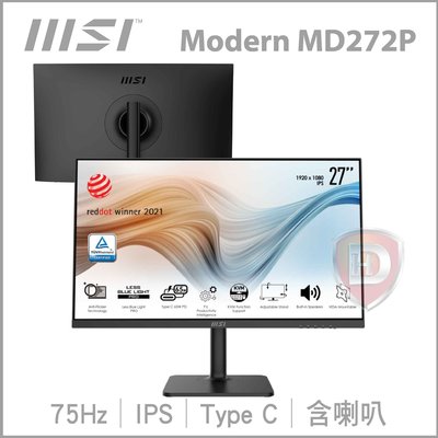 【hd數位3c】MSI Modern MD272P 黑(4ms/IPS/含喇叭)【下標前請先詢問 有無庫存】