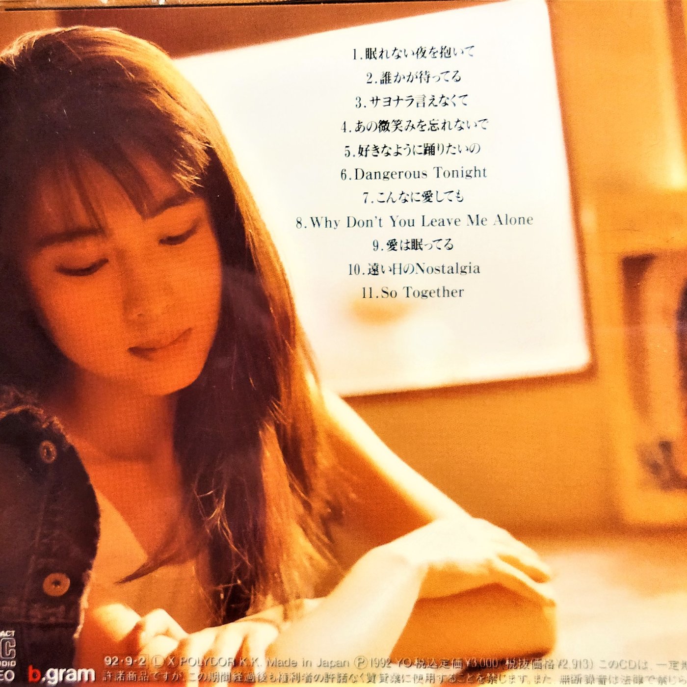 ZARD ~ HOLD ME ~ 日版已拆近全新, 無側標, CD品質優良一如新品, 如照片所示