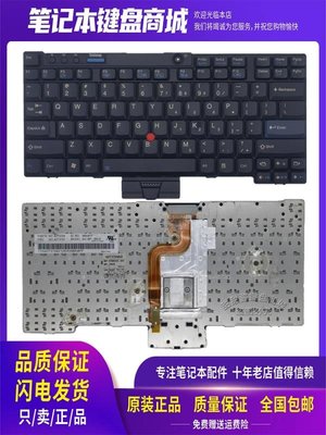 原裝聯想Thinkpad X201S X200S X201 X201I X200T X201T X200鍵盤