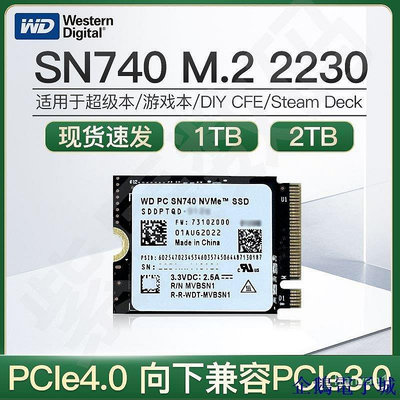全館免運 快速出貨WD/西部數據 SN740 M.2 2230 SSD固態硬碟PCIE4.0x4 1T steamdeck 可開發票