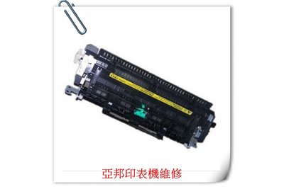 HP-   m226dn / M226(C6N22A) 良品加熱組 / 整新加熱器-亞邦印表機維修
