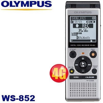【欣晟電器】含稅附發票【公司貨】OLYMPUS奧林巴司 WS-852 4GB 數位錄音筆 內建4GB