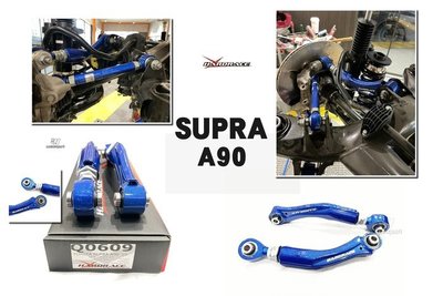 JY MOTOR 車身套件 _ Toyota Supra A90 19+ Hardrace 後仰角 魚眼 鐵套 調整器