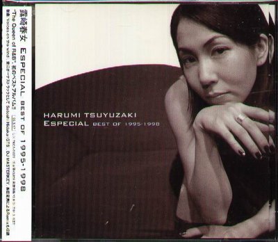 K - Harumi Tsuyuzaki 露崎春女 Especial singles 1995-1998 日版 +OBI
