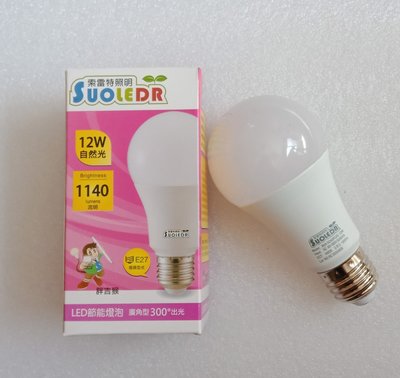 [SMD LED 小舖]現貨 12W淡黃光 LED球泡燈 燈泡(取代25W省電燈泡)裝潢照明