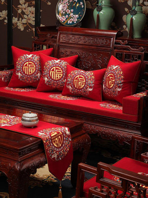 坐墊 抱枕紅木沙發坐墊實木椅墊中式棉麻福字刺繡中國風家具墊子套紅色喜慶~ 特價