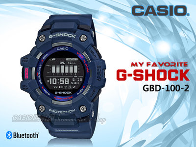 CASIO 時計屋 G-SHOCK GBD-100-2 電子錶 運動藍牙連線 樹脂錶帶 防水200米 GBD-100