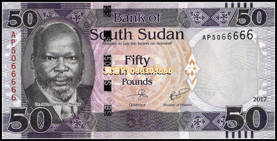 全新UNC 南蘇丹50鎊紙幣 2017年版 P-14c 錢幣 紀念幣 紙鈔【悠然居】1506