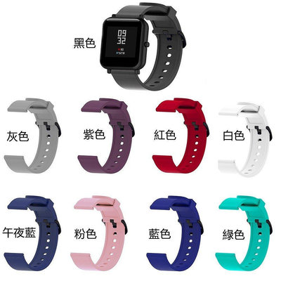【熱賣精選】Amazfit Bips 2米動青春版S手錶錶帶 佳明venu運動硅膠錶帶GTS2E錶帶 通用錶帶20mm