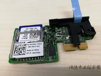 Dell/戴爾 2G iDRAC SD卡 Card閃存卡 R710 R720 SD卡 738M1