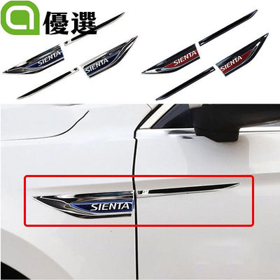 1 套不銹鋼車門擋泥板金屬側標誌貼紙(左右)適用於豐田 Sienta Gen 2 XP170 Gen 3 XP210 配