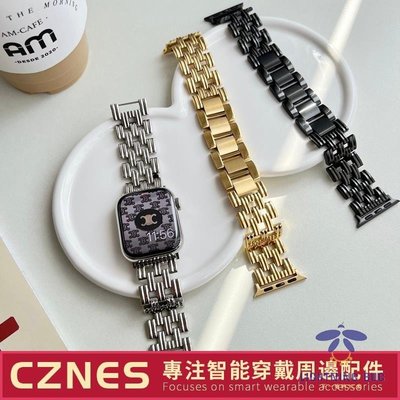 現貨熱銷-不鏽鋼錶帶 Apple Watch錶帶 不褪色錶帶 蘋果錶帶 S6 SE S7 41mm 40mm 45mm