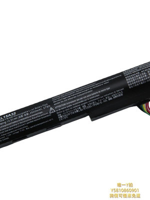 筆電電池適用宏基Acer E5-473G E5-573G E5-553G 筆記本兼容電池 AL15A32