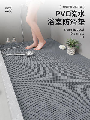 防滑墊浴室防滑地墊淋浴房洗澡腳墊鏤空衛生間廁所廚房漏防水地毯--思晴