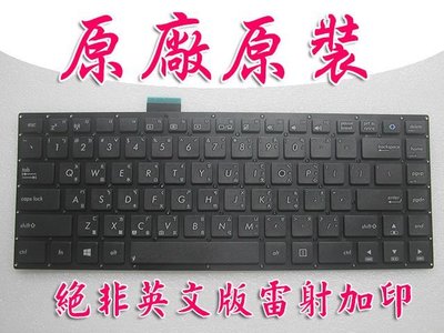 【大新北筆電】Asus F402C S400C S400CA S400CB X402C X402CA全新繁體中文注音鍵盤