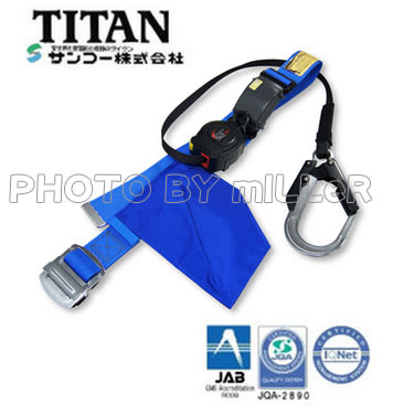 【米勒線上購物】日本 TITAN S505 卷取安全帶/大鉤 繫身型安全帶 符合 CNS 6701 國家標準