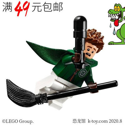 創客優品 【上新】LEGO樂高 哈利波特人仔 hp135 博爾 魁地奇比賽 掃帚 手持 75956 LG435