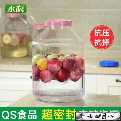 可開發票-20L升級透明儲水桶水果酵素發酵桶泡瓶罐自釀葡萄塑料桶