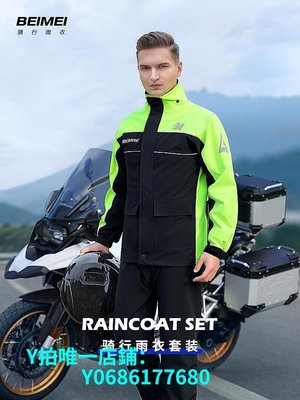 現貨雨衣雨褲套裝男款摩托車騎行防水雨服防雨全身防暴雨機車分體雨衣 可開發票
