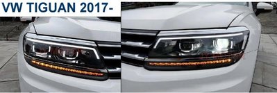 小傑車燈 _ VW TIGUAN 2017 18 年 R-LINE LED日行燈 + 跑馬流光方向燈 4魚眼 大燈