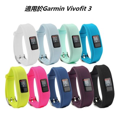 適用於Garmin Vivofit 3矽膠腕帶錶帶可互換配件的Honecumi智慧手錶帶 一體紋理腕帶