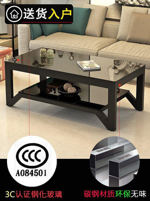 【熱賣精選】鋼化玻璃茶幾簡約現代客廳小戶型茶桌辦公室方形簡易桌子家用茶臺