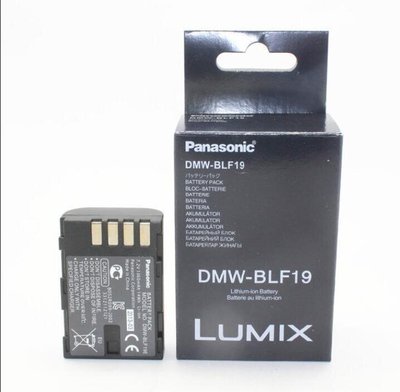 原廠配件PanasonicDMW-BLF19E  BLF19 GH3 GH4 GH5