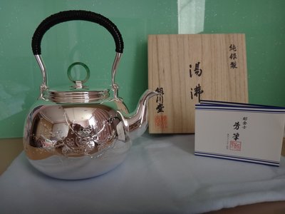 日本銀川堂  純銀茶壺  湯沸(四君子--芳筆刻)  重約500公克  容量約800cc(台中面交可)