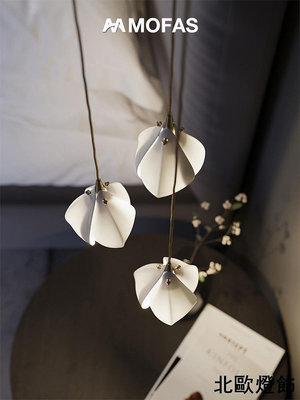現代北歐簡約陶瓷玉蘭花餐廳吧臺臥室床頭LOFT復式樓梯吊燈