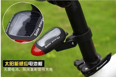 【綠市集】太陽能自行車尾燈(無需電池/環保節錢)自行車裝備配件