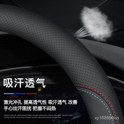 方嚮盤套 碳纖維透氣防滑套 方嚮盤皮套 金屬車標 Fit HR-V CR-V Accord