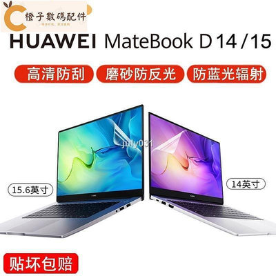 適用華為MateBookD14 SE版鍵盤膜d15電腦按鍵保護套NbDE-WDH9防塵墊14寸2022筆記本螢幕貼膜鋼化