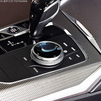 Hi 盛世百貨 寶馬汽車多媒體旋鈕蓋 改裝旋鈕 裝飾旋鈕紐蓋 BMW F40 G20 G30 G01 G02 G05 G06